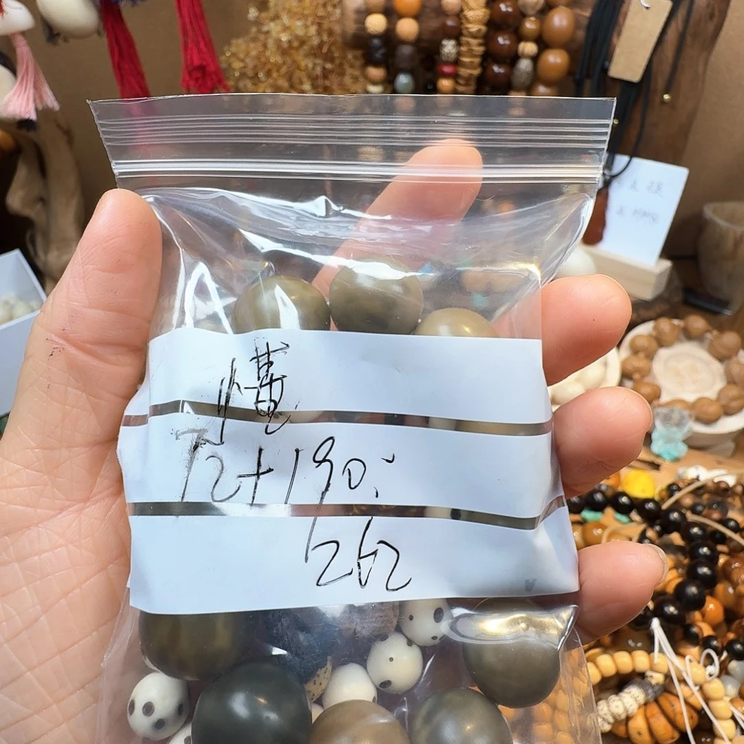 菩提吊坠懂*菩提树是