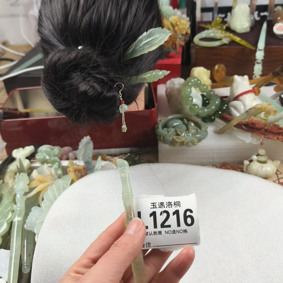 蛇纹石玉发饰合金花*。