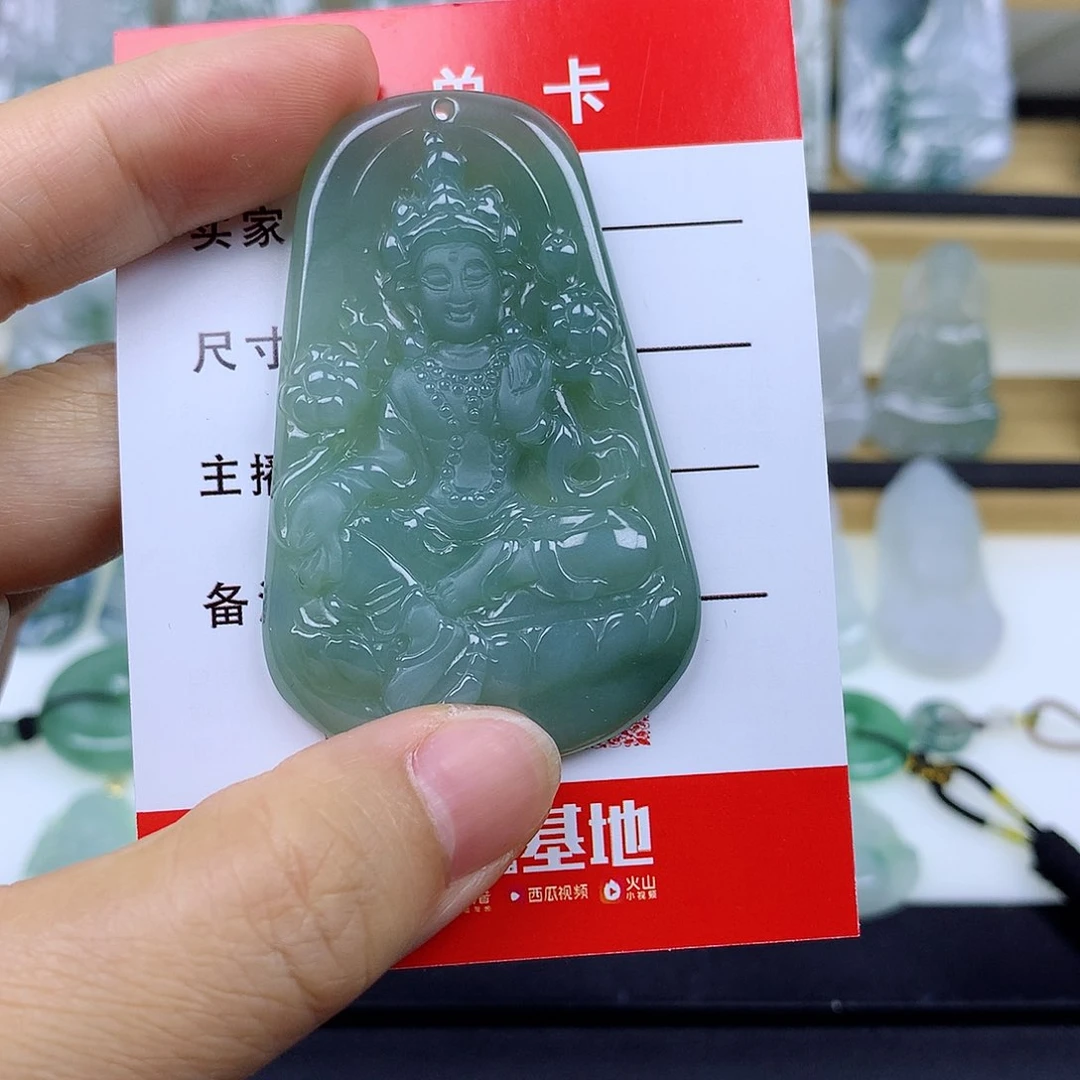 翡翠未镶嵌颈饰华**剑大势至