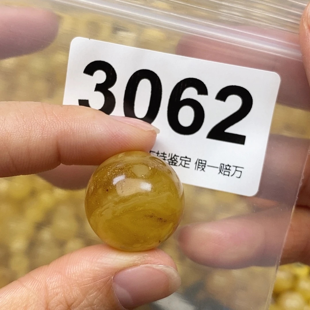 蜜蜡未镶嵌珠宝奇石22.2