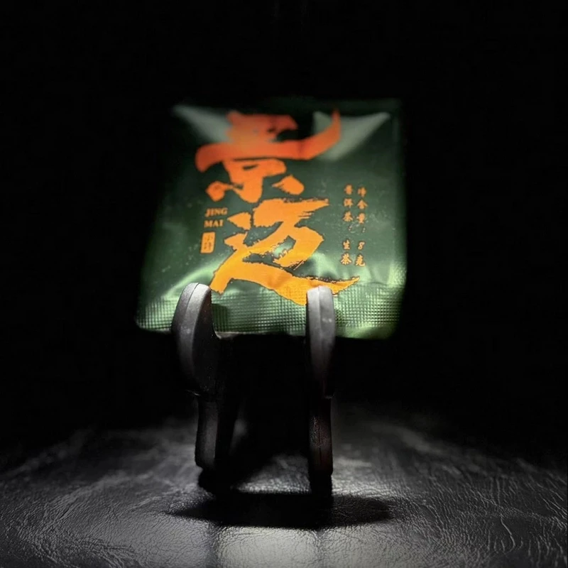 【云中云源头】景迈 普洱生茶 8g（拍1发20片）