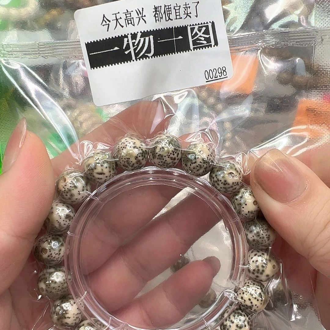 手串星月菩提27快乐星月菩提单圈12