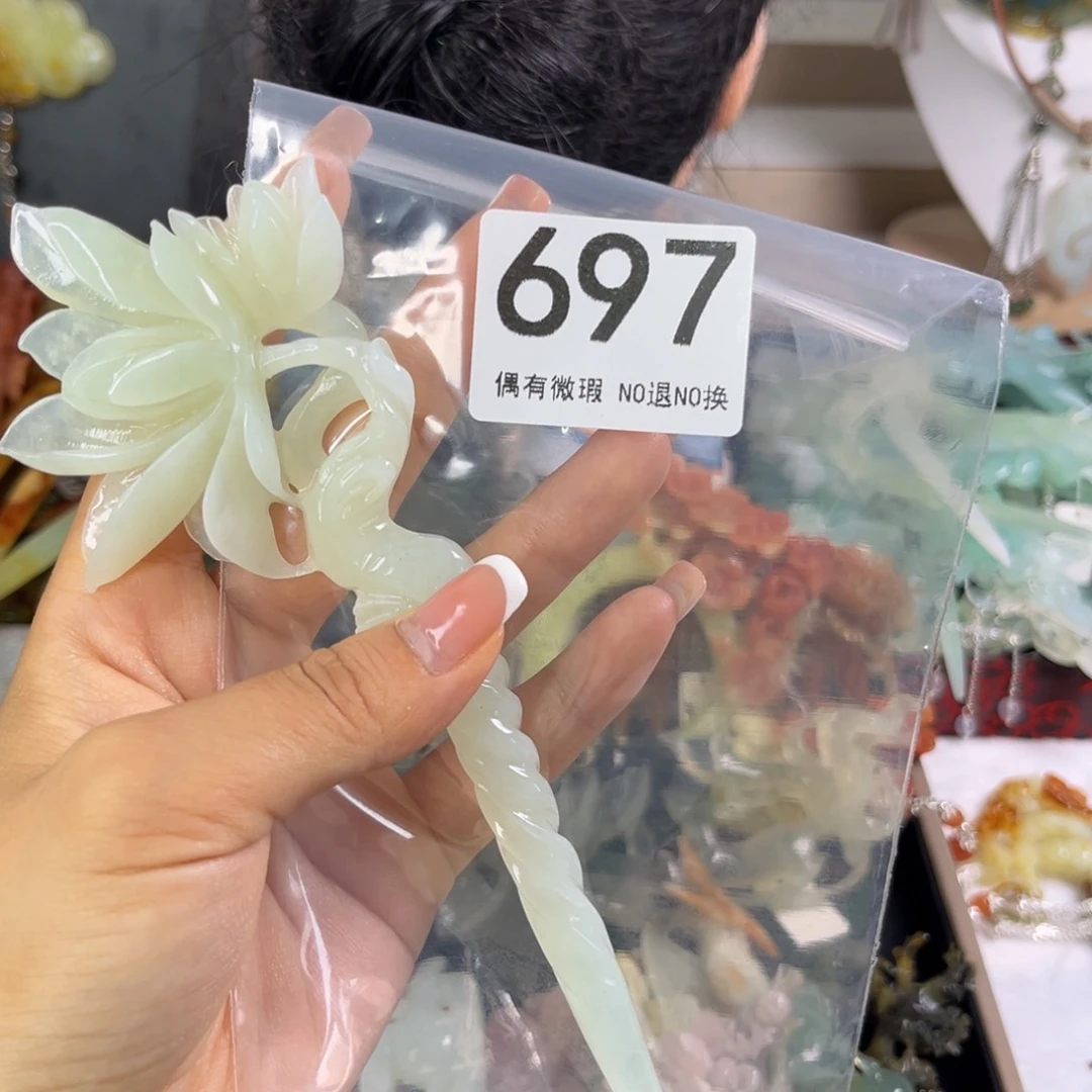 岫玉未镶嵌发饰那*