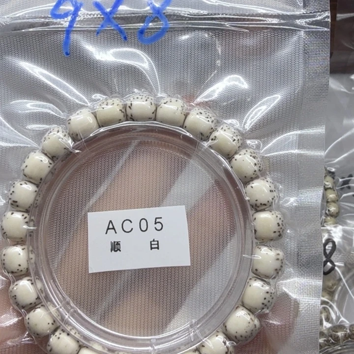吊坠星月菩提顺白Ac15