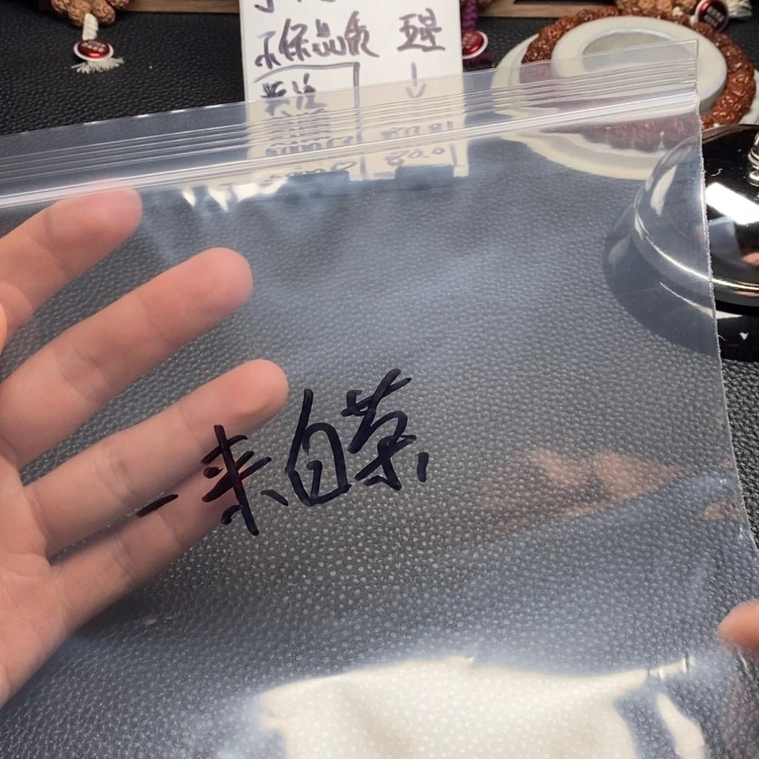 金刚菩提吊坠一****?平细