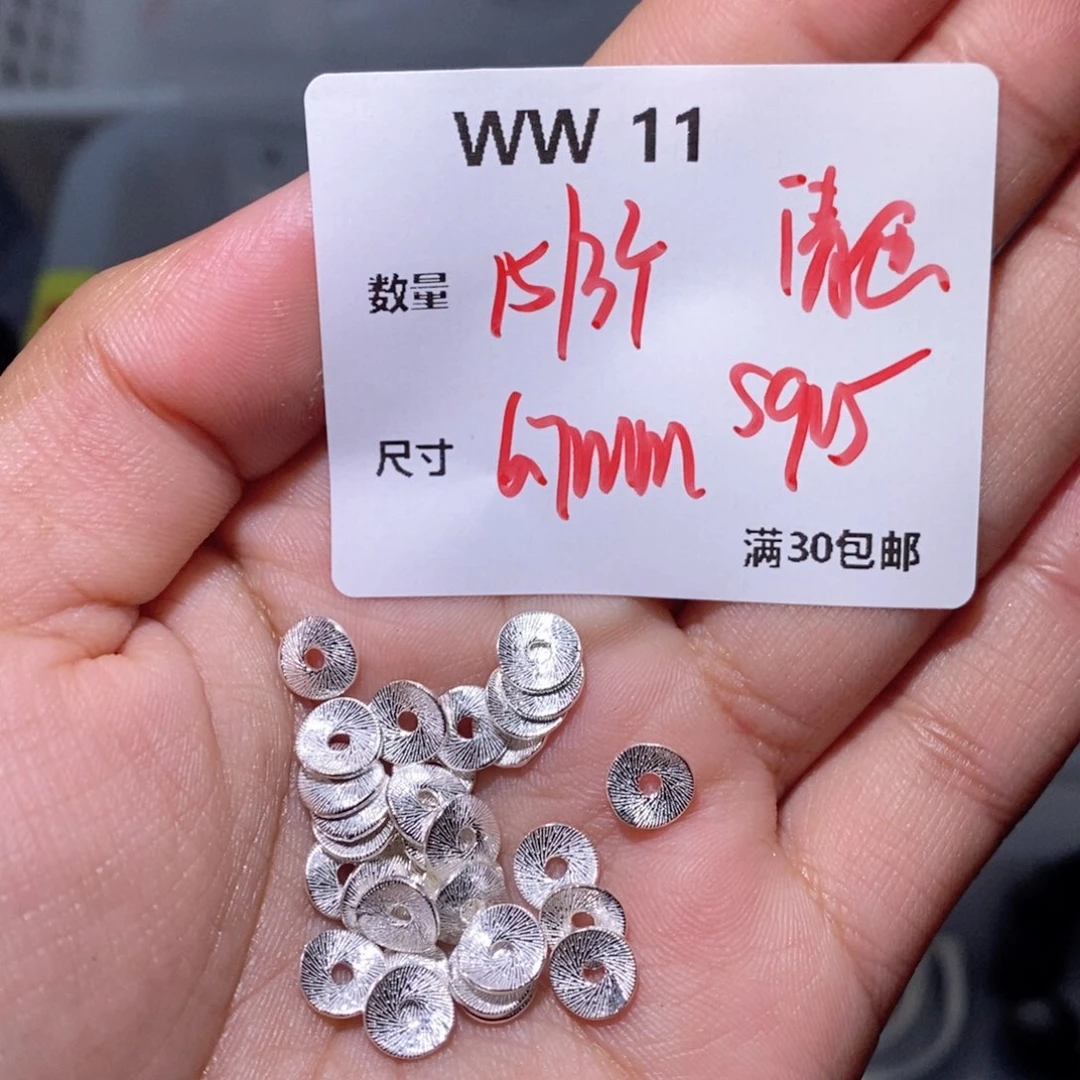 水晶珠宝半成品银S925镶嵌WW11