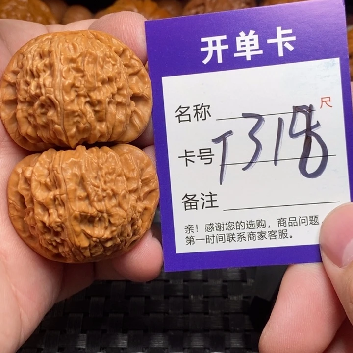 把件文玩核桃好果子