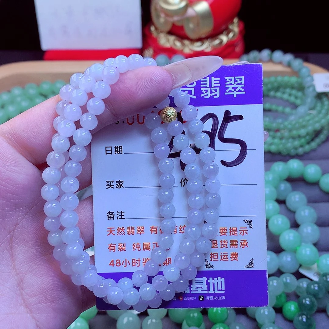 毛衣链未镶嵌翡翠