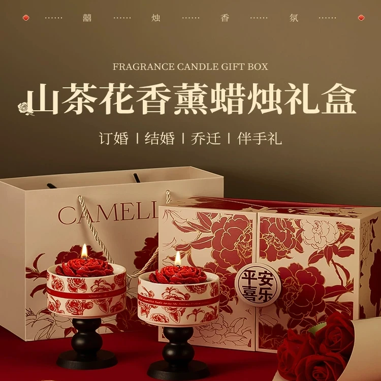 结婚礼物送新人新婚订婚新娘给闺蜜实用高档的小众高级感香薰礼盒