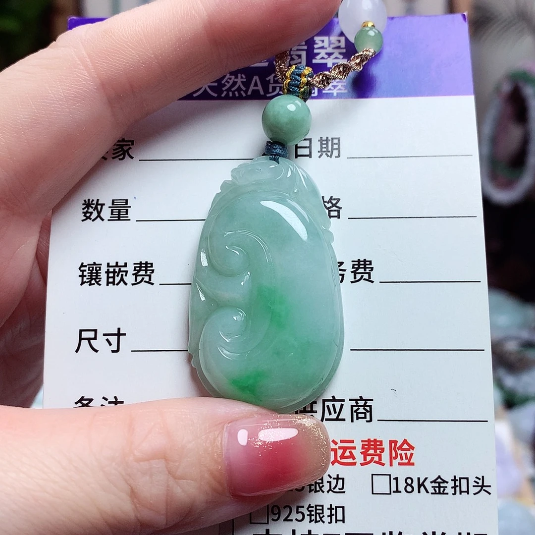 颈饰未镶嵌翡翠如意吊坠17