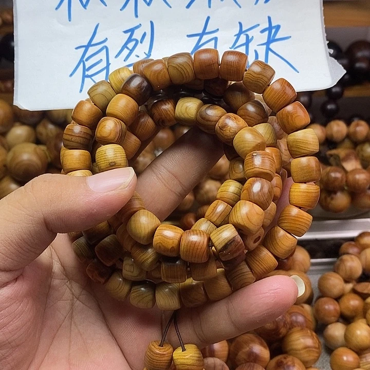 柏木（崖柏）崖柏瑕疵1.1