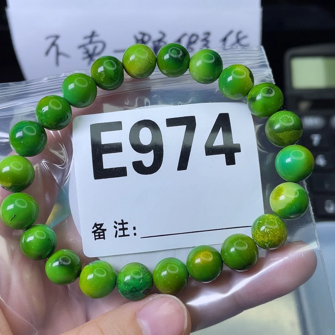 A空竹粉丝专享精品手工配珠