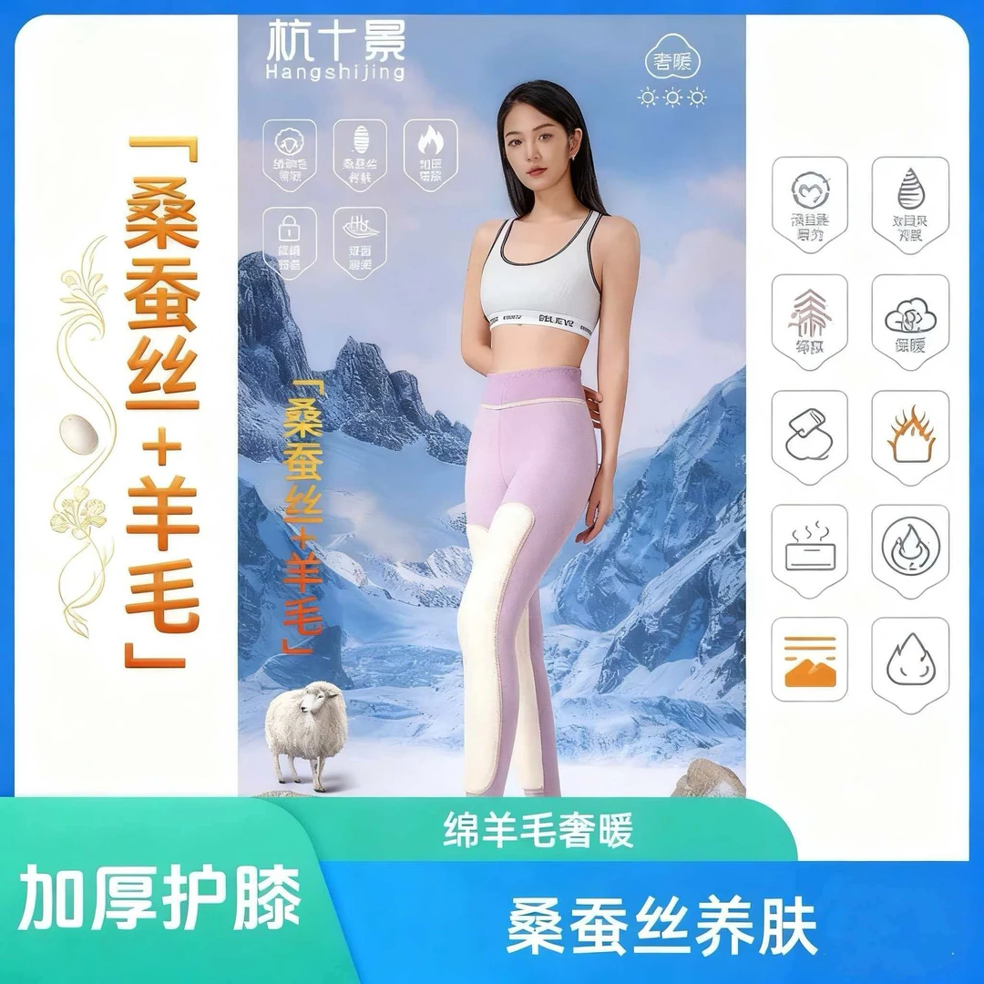 【极寒必备】加厚加绒保暖裤女士护膝高腰冬季