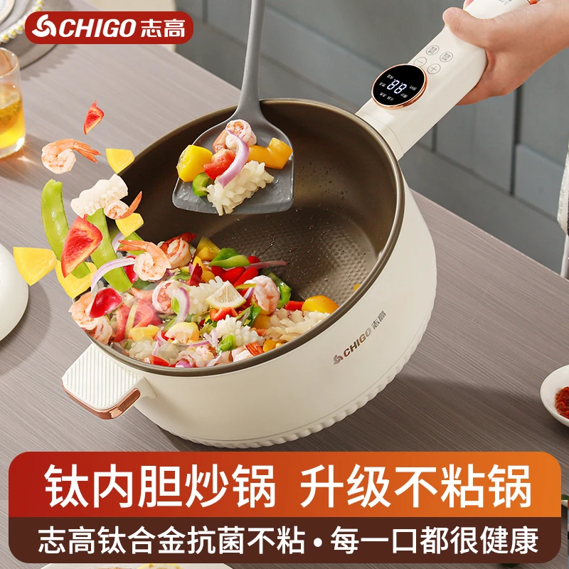Chigo/志高新款钛不粘锅电炒锅炒菜家用煎蒸煮一体电煮锅电热火锅