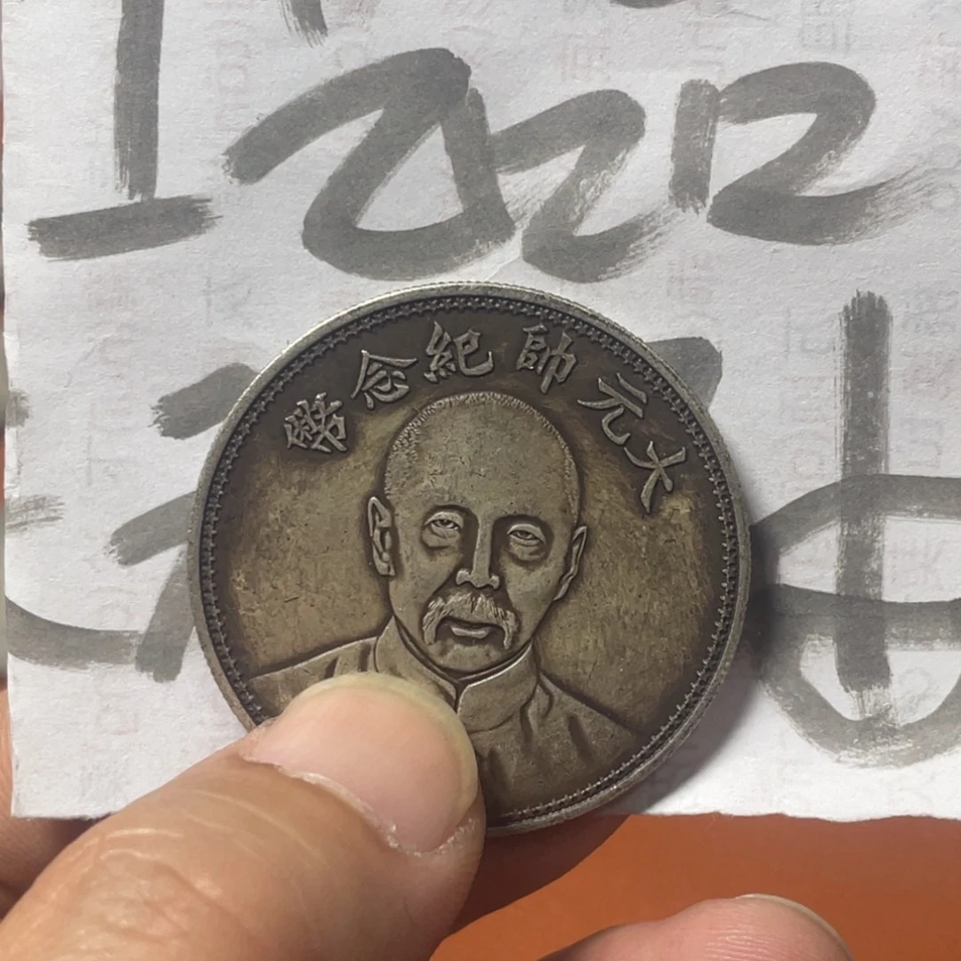 收藏复刻工艺品摆件