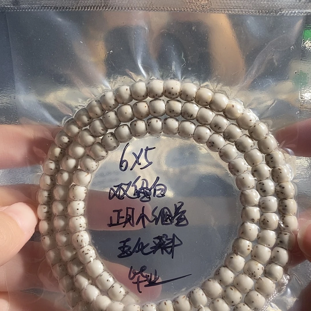 吊坠星月菩提星月