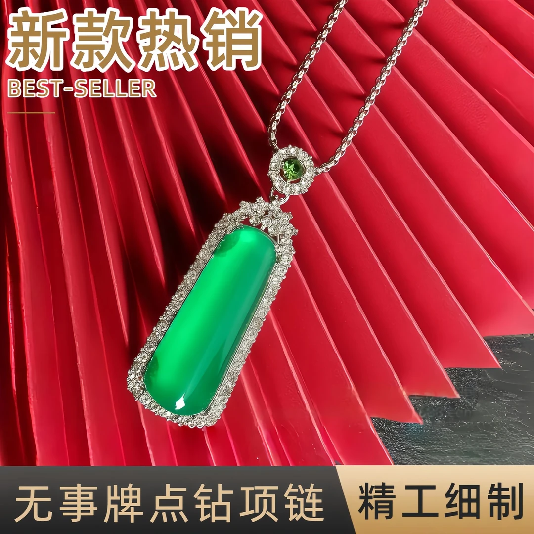 钛钢项链 专柜品质-新中式无事牌点钻项链-轻奢百搭款首饰