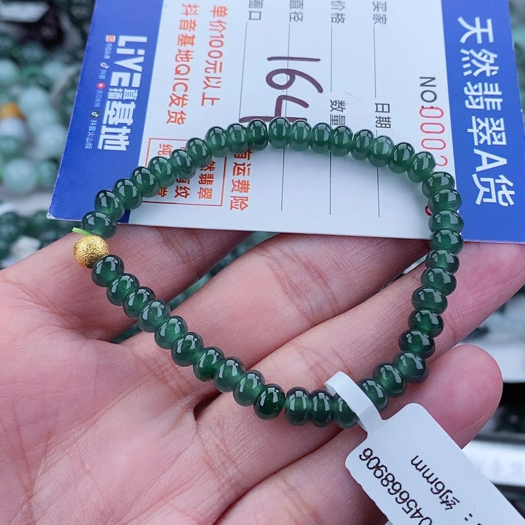 翡翠毛衣链未镶嵌