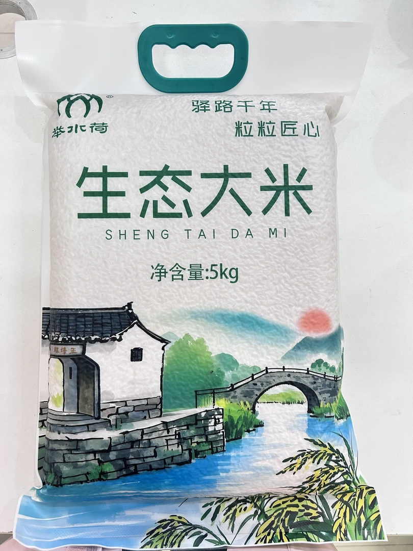 新县特产稻花香大米新米现磨生态大米真空装口感软糯