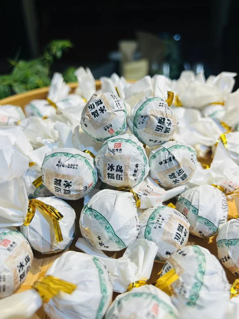 【新品首发】2025年头春·冰岛糯伍古树挑采龙珠，7g/颗，带同款