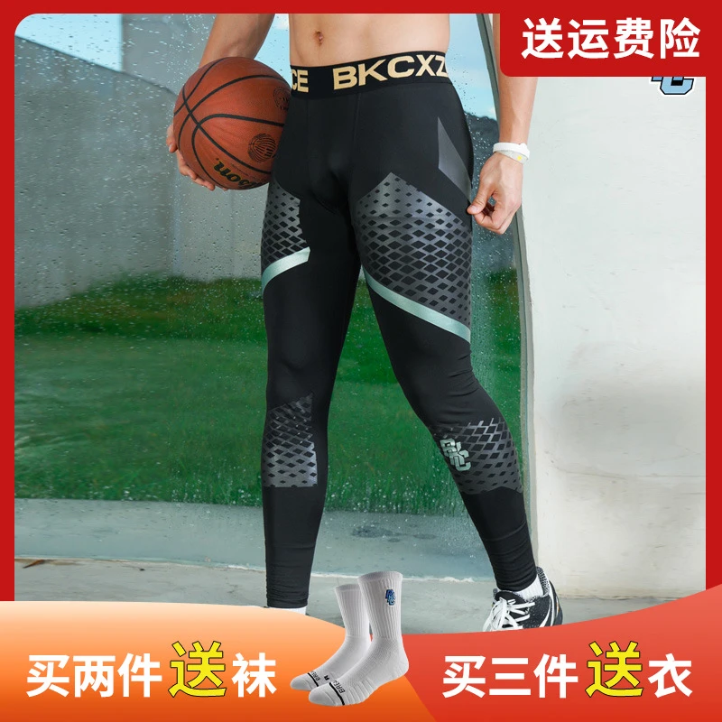 BKCXZICE液态氨纶美式篮球训练紧身长裤秋冬季速干速干运动健身裤