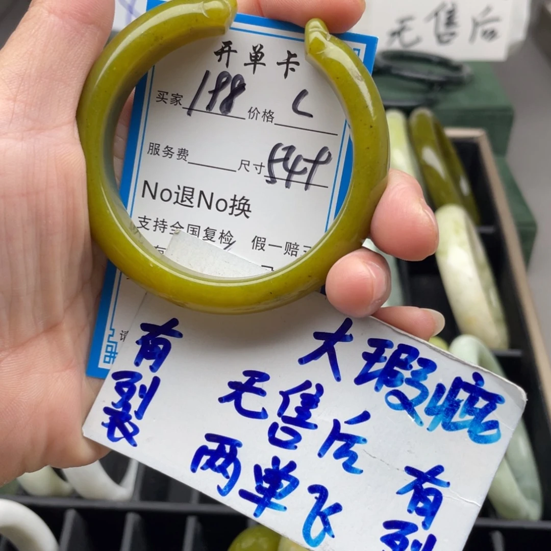 未镶嵌蛇纹石玉手镯