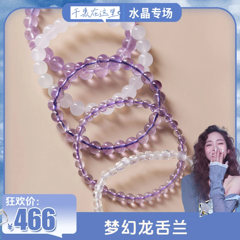 【捡漏价】【预售】火【偏选】千惠特调鸡尾酒系列-梦幻龙舌兰