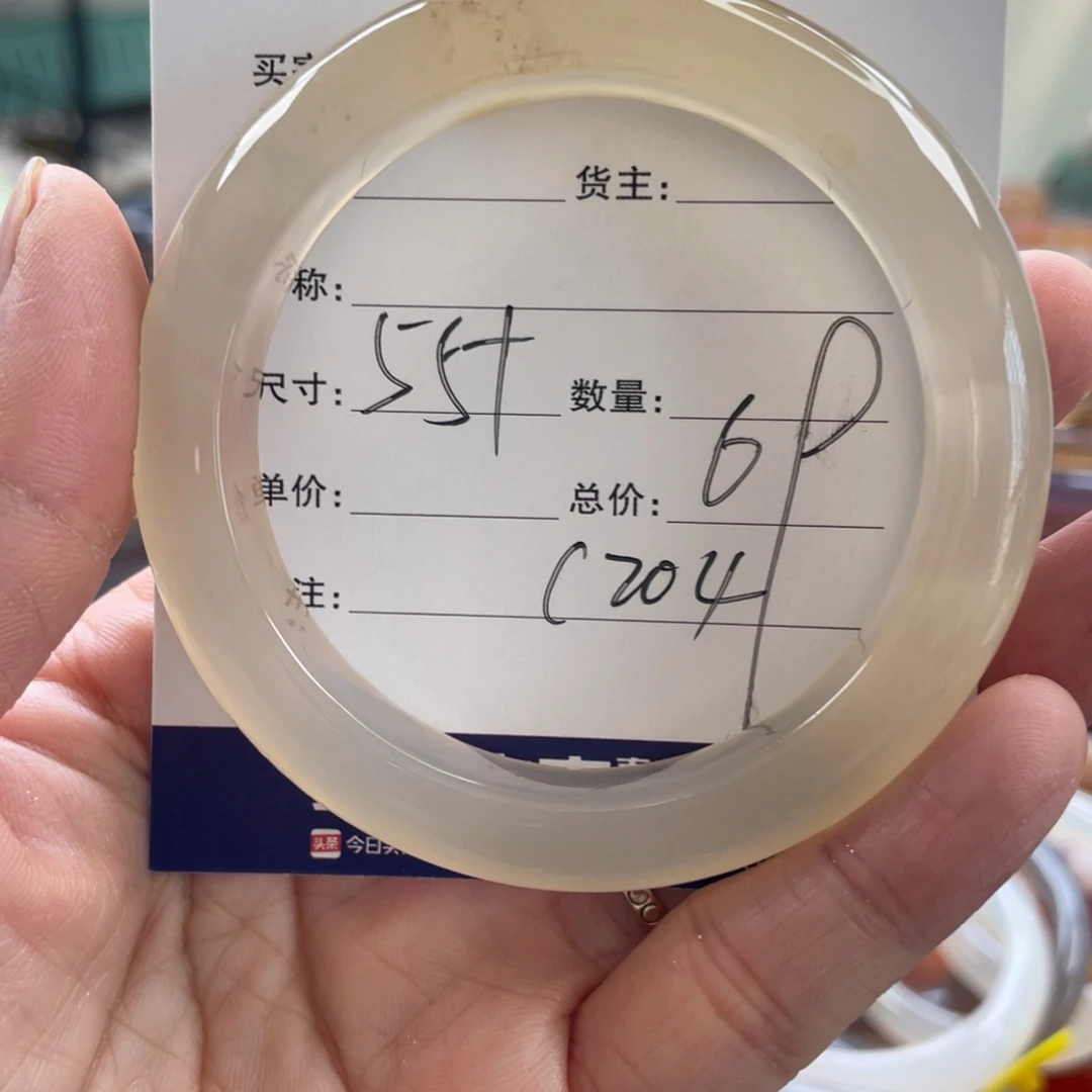 玛瑙/玉髓未镶嵌手镯