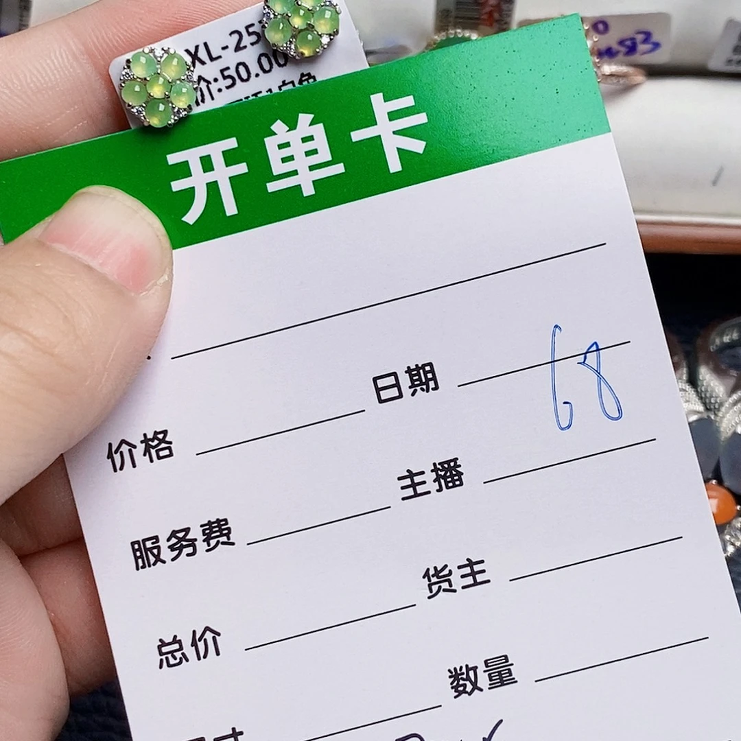 翡翠银S925镶嵌戒指