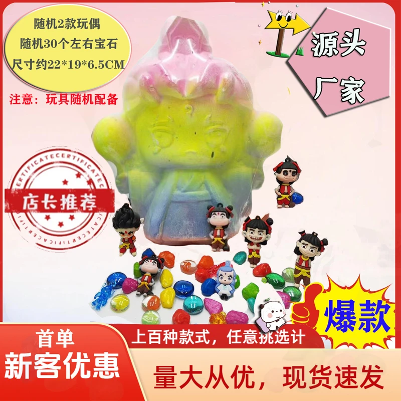 哪吒敖丙玩具考古手挖掘盲盒寻宝挖掘宝藏宝石挖哪吒考古挖掘玩具