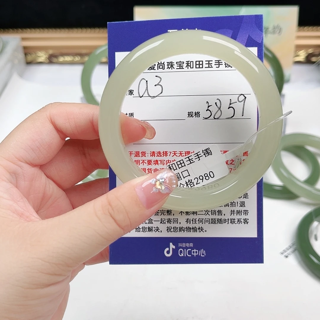 和田玉手镯未镶嵌凤**槃