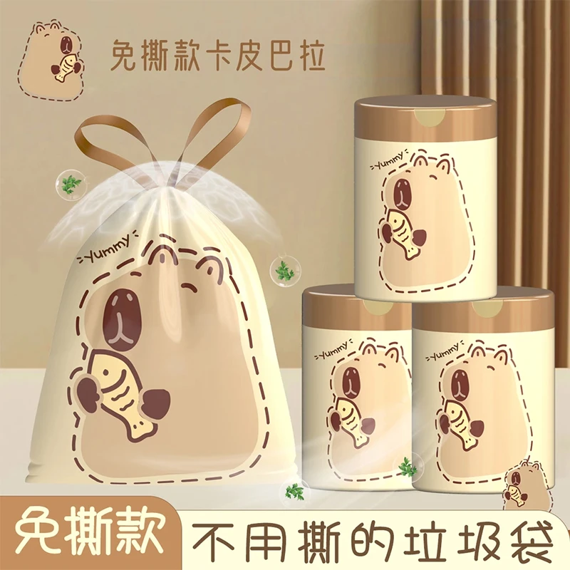 戴蒂拉卡皮巴拉免撕抽绳垃圾袋加大加厚宿舍办公室隐私大卷特厚