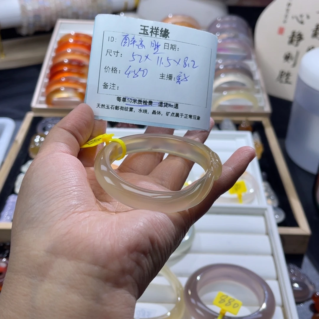 醉***尘玛瑙/玉髓未镶嵌颈饰