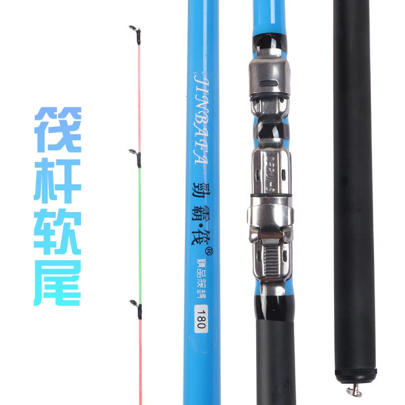玻璃钢筏杆筏竿冰钓阀杆伐竿软尾小筏竿远投岸抛钓鱼竿海竿钓竿
