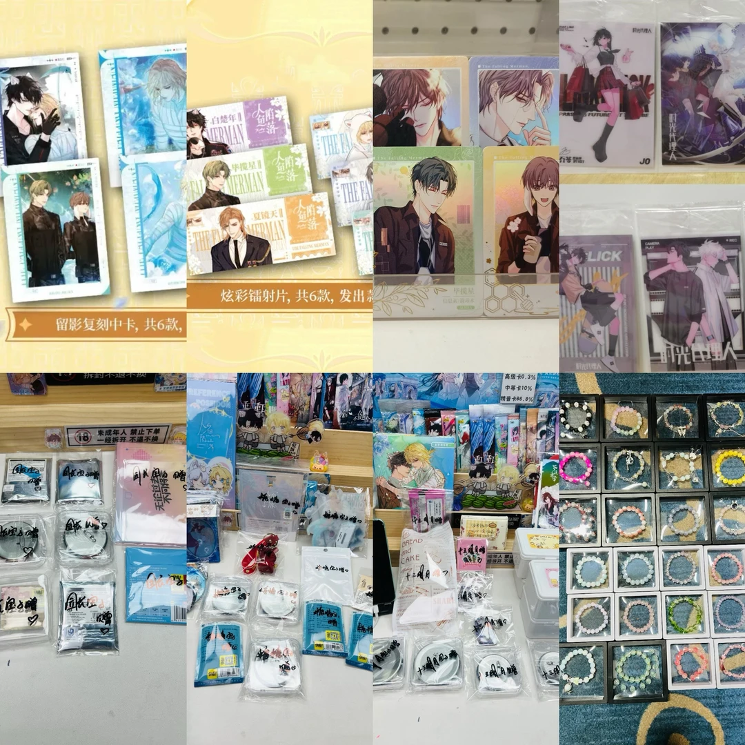 豆豆卡牌屋-福袋奖品链接