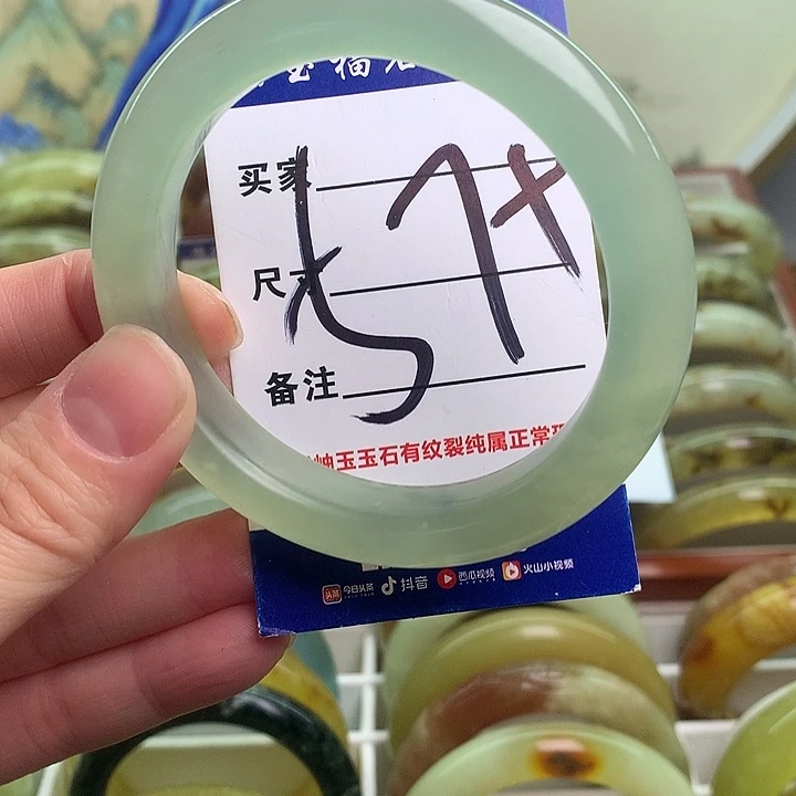 岫玉精品手环放漏