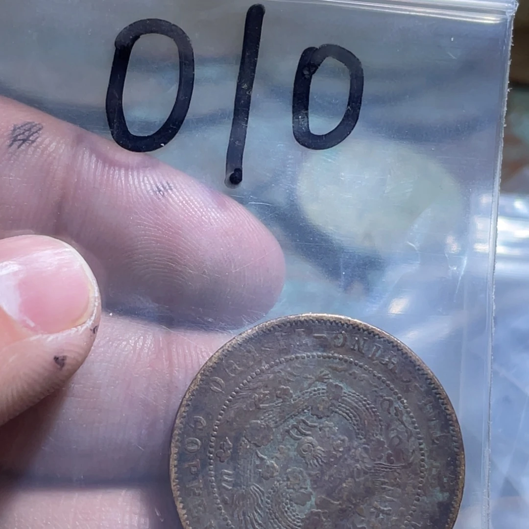 边***儿花岗石纯铜锡合金纯铜博古通今小20