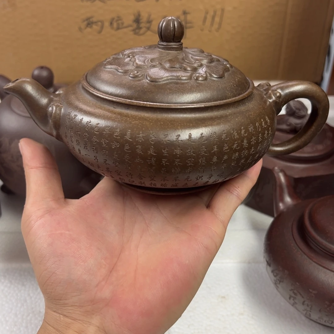 紫砂茶壶宜兴原矿紫砂壶450毫升容量