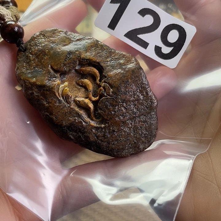 平***海岫岩河磨玉（透闪石质玉）未镶嵌把件