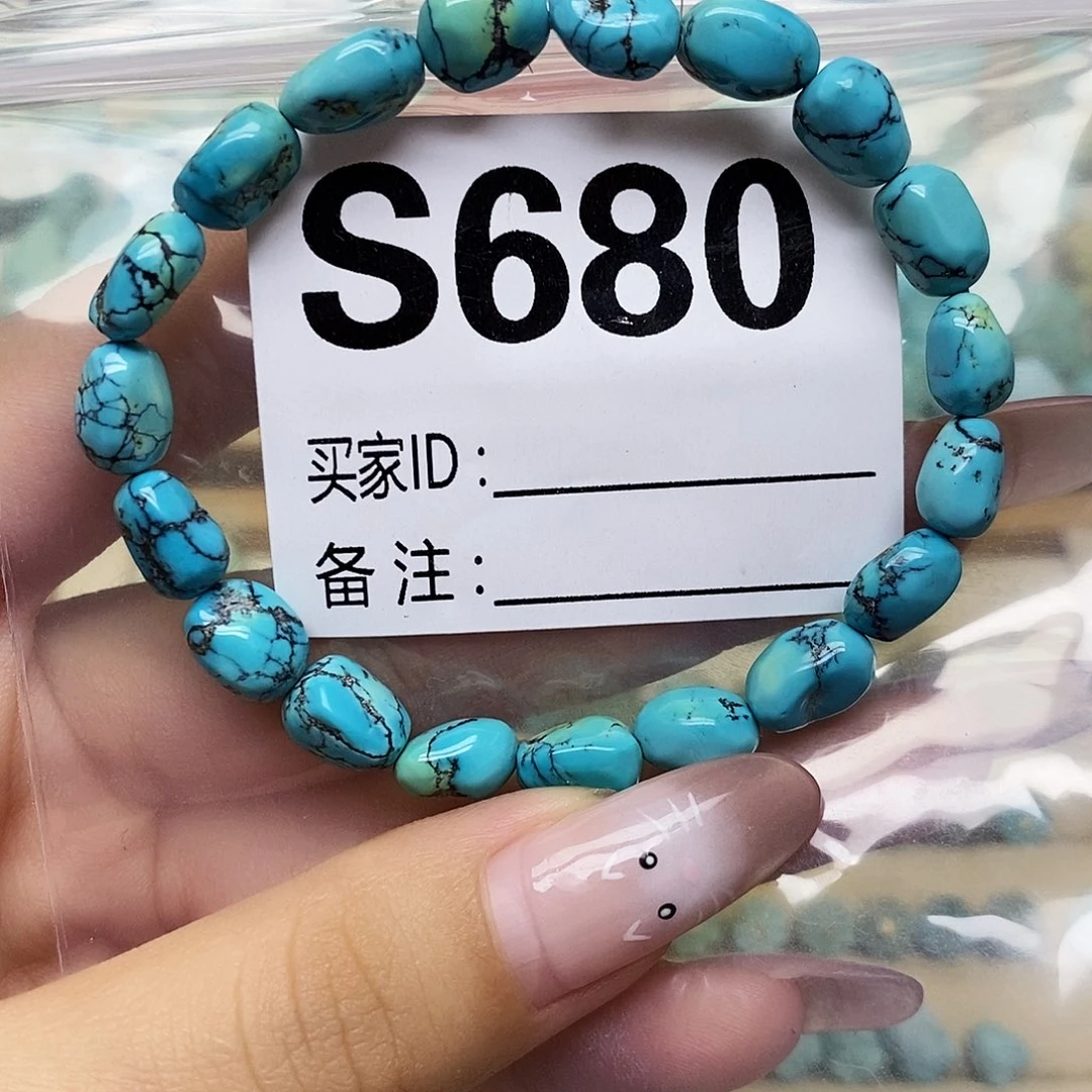 绿松石未镶嵌配饰