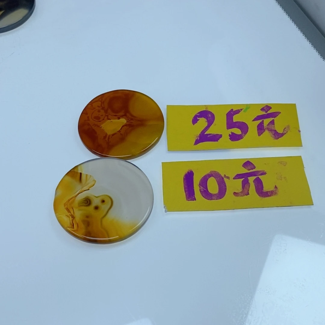 澳***店玛瑙/玉髓未镶嵌珠宝半成品