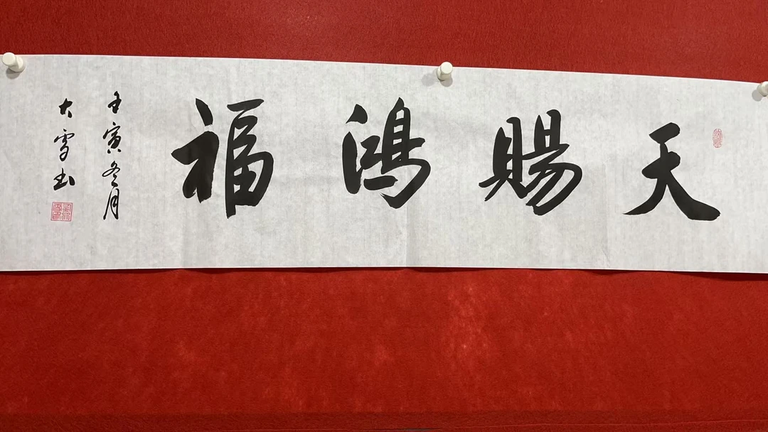 鸿福年画专属004