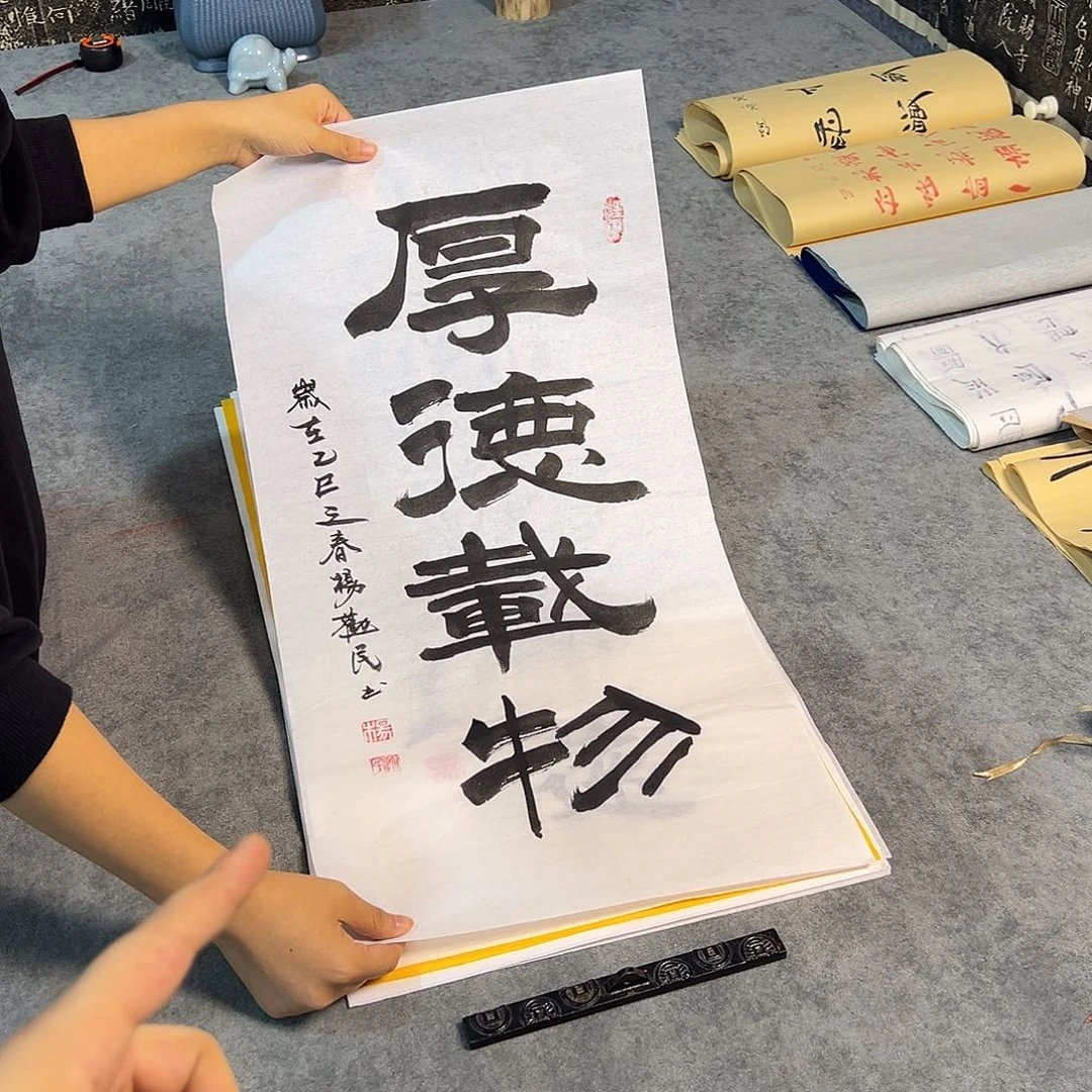 书法书法作品纯手写的