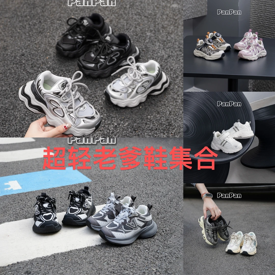 特价！【夏季专属清仓】2024四季双网运动鞋男童女童鞋