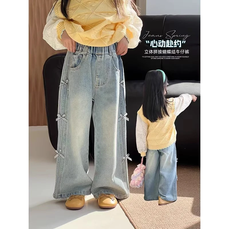女童裤子春装2025新款儿童春季休闲牛仔裤中大童韩版阔腿直筒裤