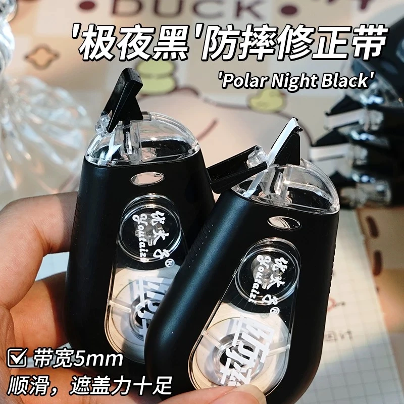 防摔修正带小学生专用耐摔涂改带大容量实惠装初中生用改正带静音