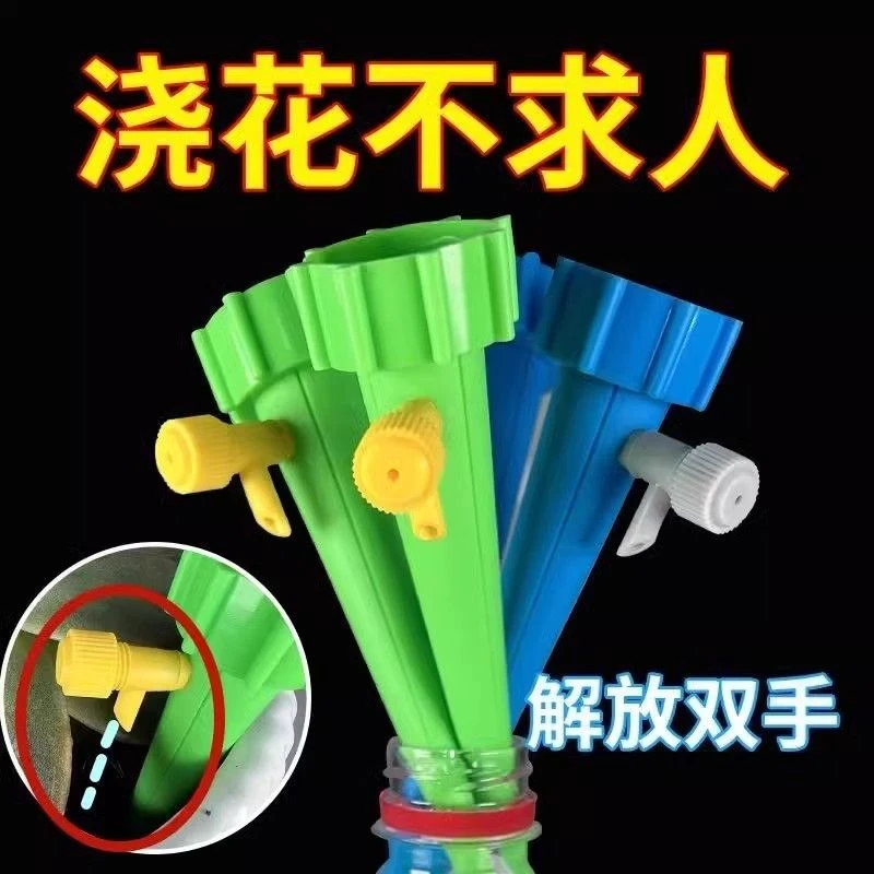 全自动浇水神器家用懒人定时浇花器可调节滴水渗水器滴灌园林工具