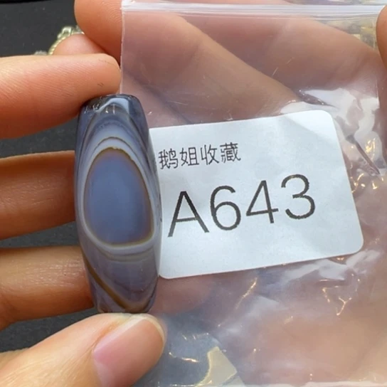 玛瑙/玉髓珠宝半成品未镶嵌