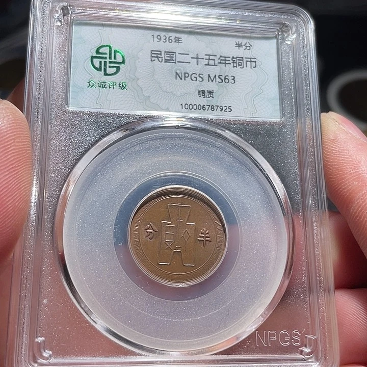 铜F****o000000000000007925