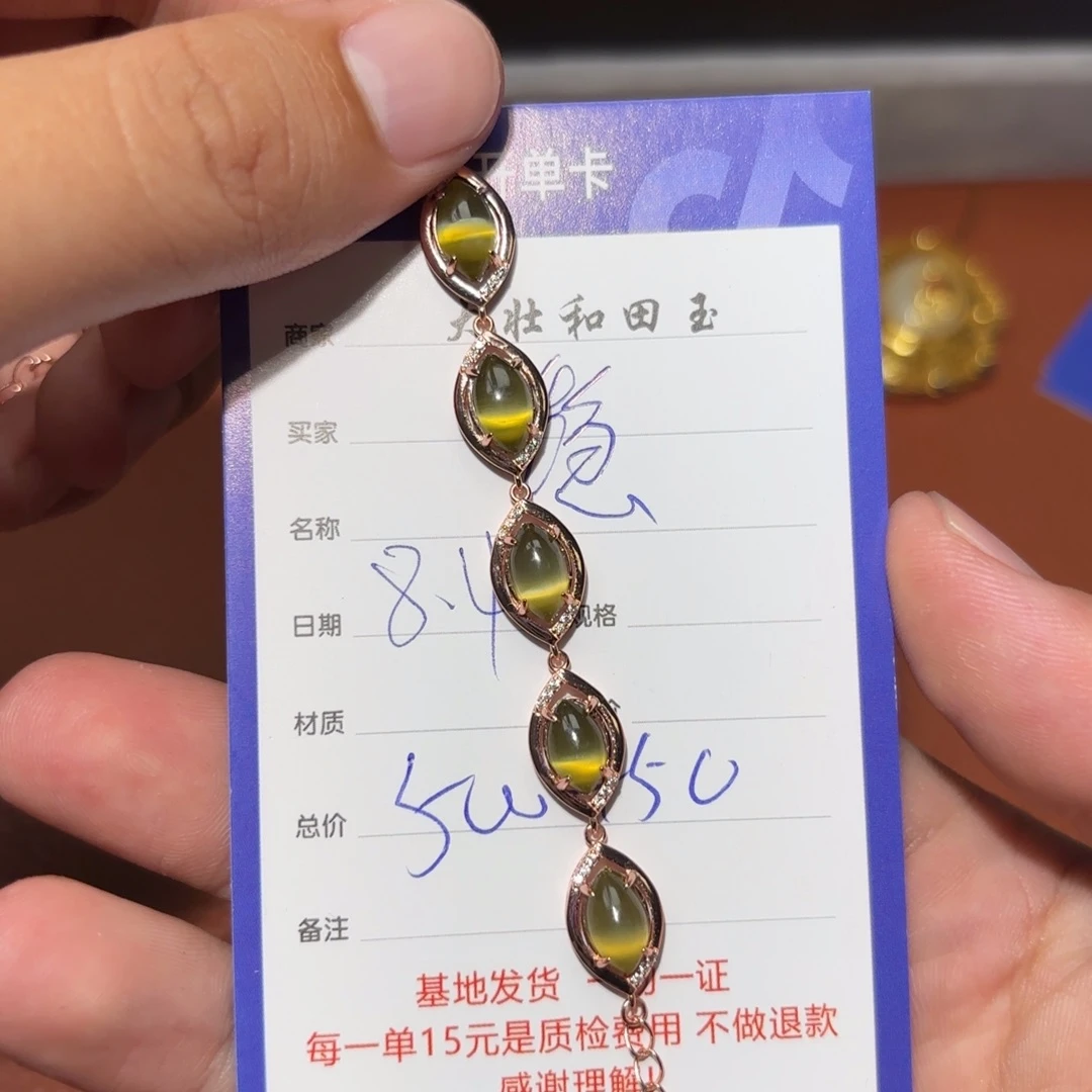 和田玉未镶嵌挂件稳**M